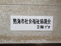 意外な所でレトロを発見 2024/06/13 10:21:00