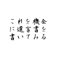 いい夫婦の日 2010/11/22 11:30:00