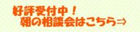 バナー作成っ！ 2010/06/09 11:30:00