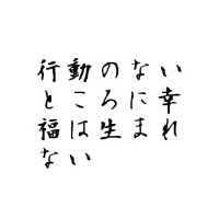伝えるためにすること 2011/01/18 11:30:00
