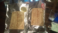 ラスクが美味いんだってばっ！ 2010/08/06 11:30:00