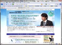 ホームページ公開しますっ！ 2011/01/09 11:30:00