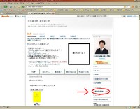 用語説明（用語集）つくりましたっ！ 2010/11/10 11:30:00
