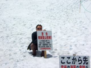 長野　駒ケ岳(2612M)