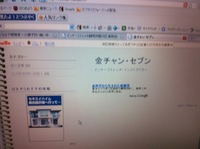 インストラクターが掛川市に、誕生まじかです 2010/08/03 17:41:28