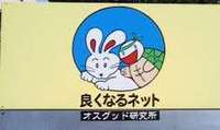 ブータン人って　いい国かもしれない　その１ 2011/08/20 12:01:08