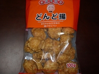 とまらない 2009/05/03 22:27:29