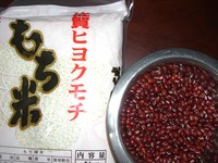 赤飯と南天て？ 2009/05/10 12:17:44