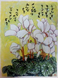 １/２４の朝ですよ 2010/01/24 08:12:04