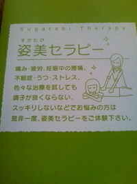 １/２７の朝ですよ 2010/01/27 08:13:45