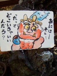 ２/３の朝ですよ 2010/02/03 07:37:38