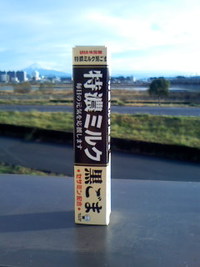 １２/１２ の朝 2009/12/12 08:15:27
