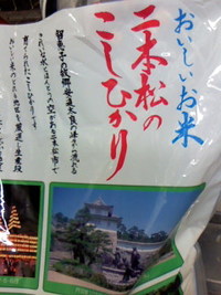  ２/１７の朝ですよ(^-^o) 2010/02/17 07:38:23
