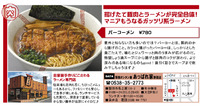 あっぱれ家