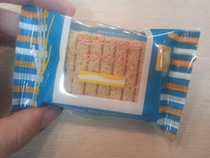 癒しのひととき。