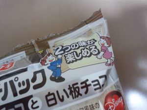 ランチパックまつりと、春のパンまつり。
