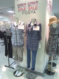 あついぜ!!クリアランス。 2012/08/04 11:49:12