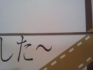 ITOUYA43周年開催中。
