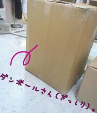 サイズ。 2012/06/10 13:34:27