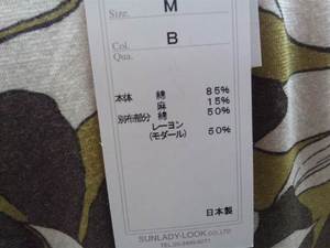 教えてほしいおとしごろ。