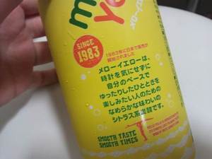 なつかしのあいつ。