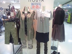 なつやすみ、そして夏時間。