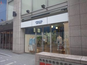 かなりアツイいちにち（ザザ編）。