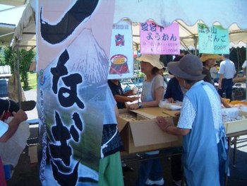 福浜会　地域交流会２０１１