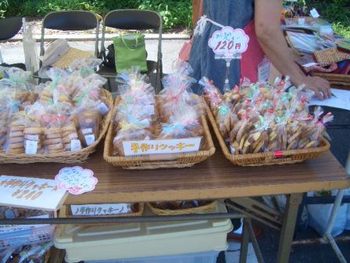 福浜会　地域交流会２０１１