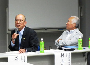 豊田東地区・井通地区から
