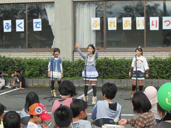 無事閉幕　ふくでふれあいまつり