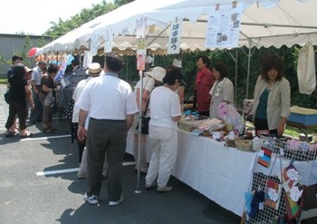 みんなあつまった「地域交流会」