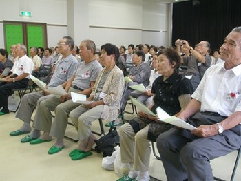 敬老会はじまる