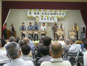 敬老会はじまる