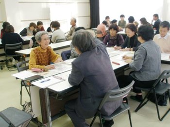 福田地区サロン連絡会