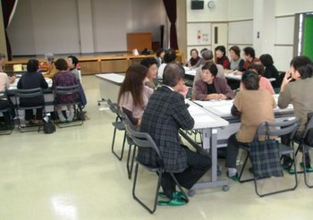 福田地区サロン連絡会