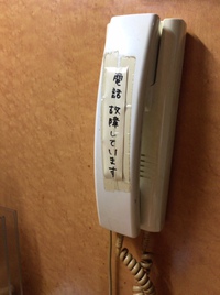 マン喫界のパイオニア 2017/10/28 09:00:00