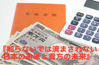あなたの将来はどうなると思いますか？ 2017/02/18 18:06:24
