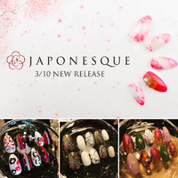 明日発売ジャポネスク 2017/03/09 21:25:26
