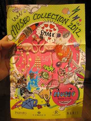 2012年MUSEO COLLECTION！