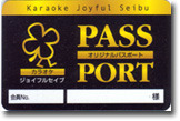 パスポートプラン 2010/04/18 04:37:34