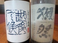 日本酒♪ 2012/11/09 16:29:54