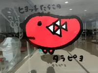 初詣! 2014/01/18 08:44:30