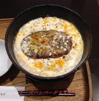 濃厚ドリア(#^.^#) 2014/02/28 20:02:01