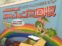 いわた産業振興フェア！出展の様子