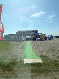 SURF TRIP 2014　ＩＮ茨城Ⅶ！