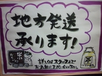お米をお中元に！