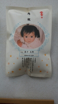 お中元は、お米で！