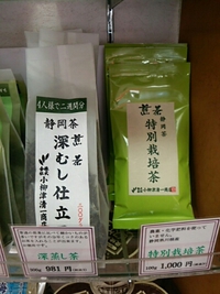 ご飯には、お茶