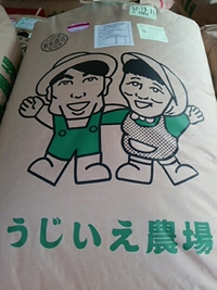もみ貯蔵